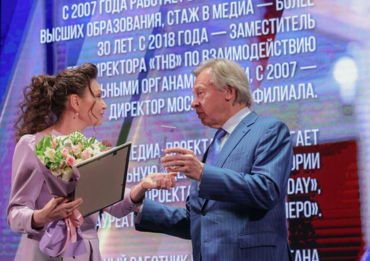 Проект Дины Газалиевой «Tatarstan Today» получил «Золотое перо России» в Москве