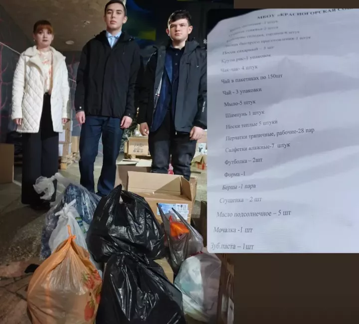 В Мамадыше собрали гуманитарную помощь для бойцов СВО