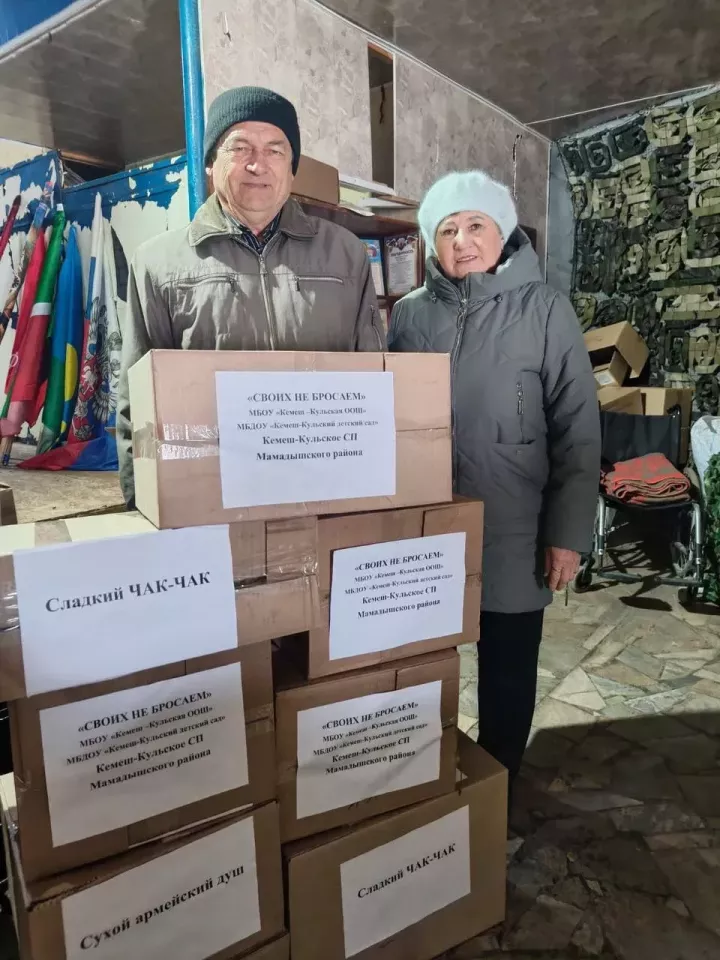 В Мамадыше собрали гуманитарную помощь для бойцов СВО