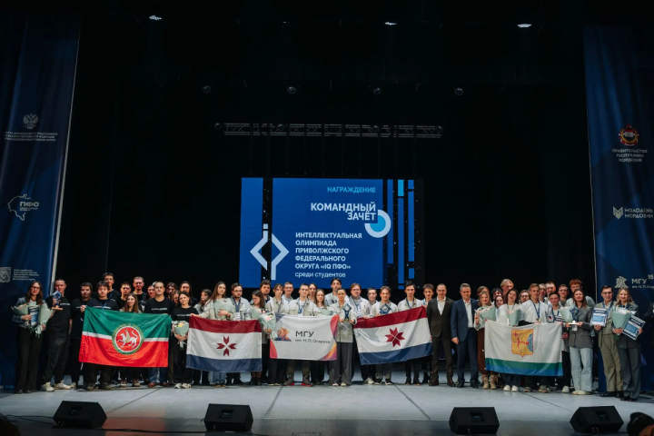 Студенты Татарстана завоевали «бронзу» на олимпиаде «IQ ПФО» в Саранске