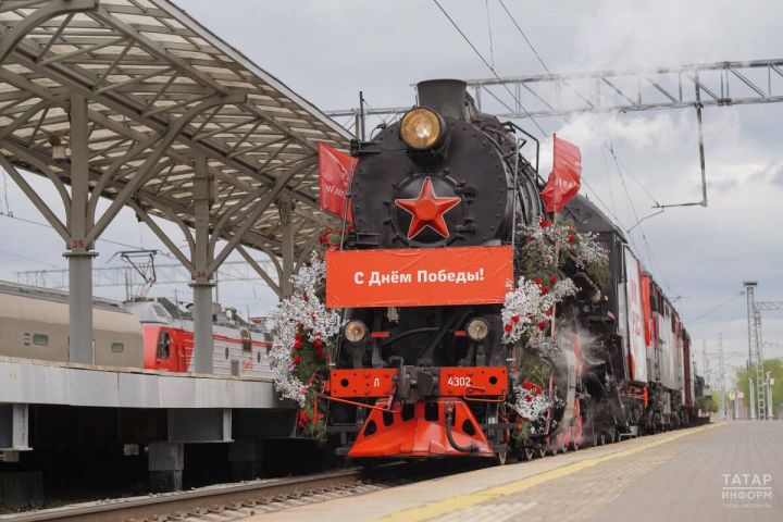 Уникальный музей на колесах: «Поезд Победы» прибудет в Казань 8 марта