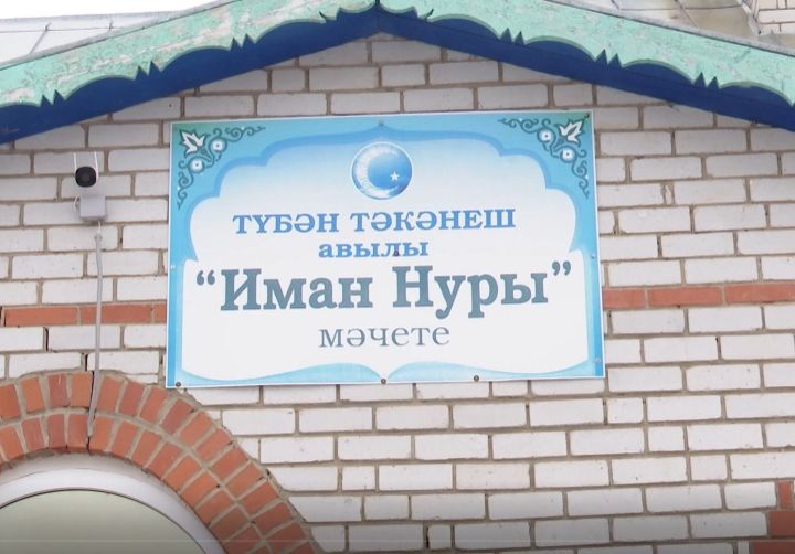 Долгожданный ремонт: новая жизнь мечети в Нижнем Таканыше