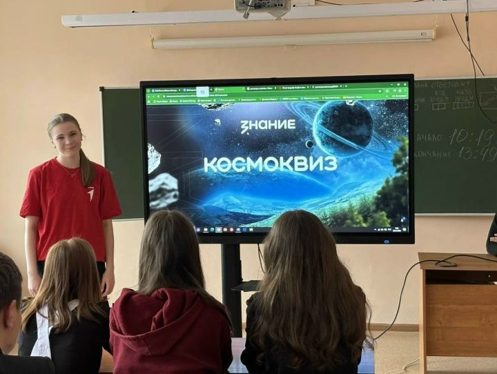 В Мамадышском районе проходит Неделя космоса