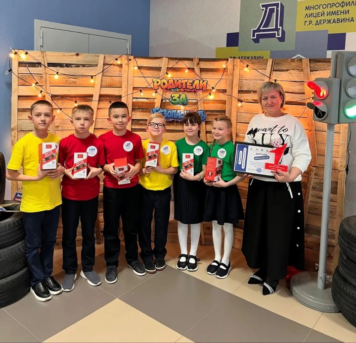 Мамадышцы стали финалистами конкурса «Родители за безопасность»