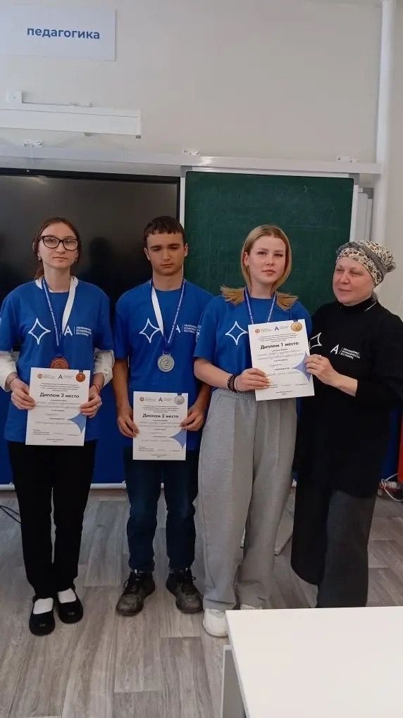 Школьники и педагоги Мамадышской школы-интерната завоевали 7 медалей