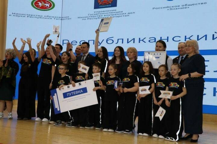 В Татарстане наградили победителей конкурса «Родители за безопасность»