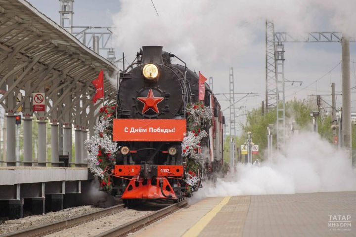 «Җиңү поезды» 29 апрельдә Казанга килә: мемориаль составның тулы маршруты