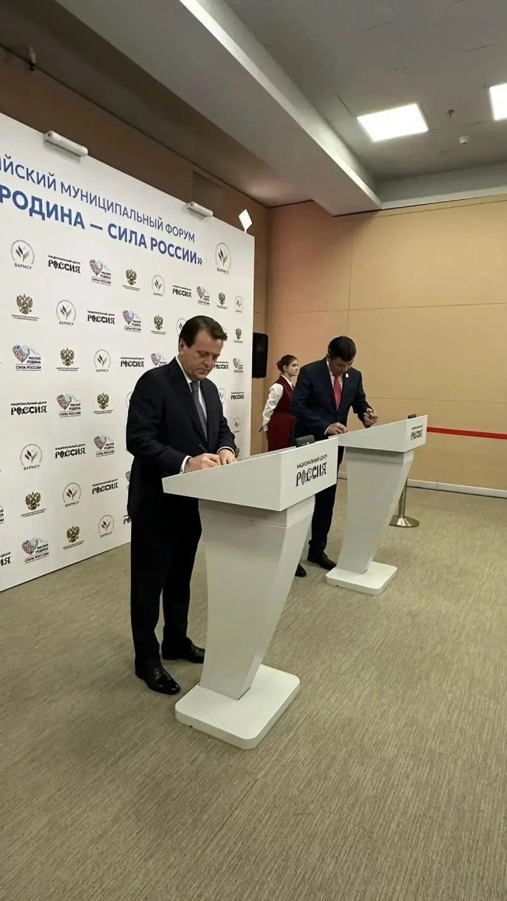 Мамадышцы присоединились к всероссийскому форуму «Малая Родина — сила России»