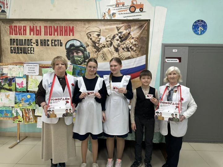 Школа №1 Мамадыша поддержала «Красную гвоздику»