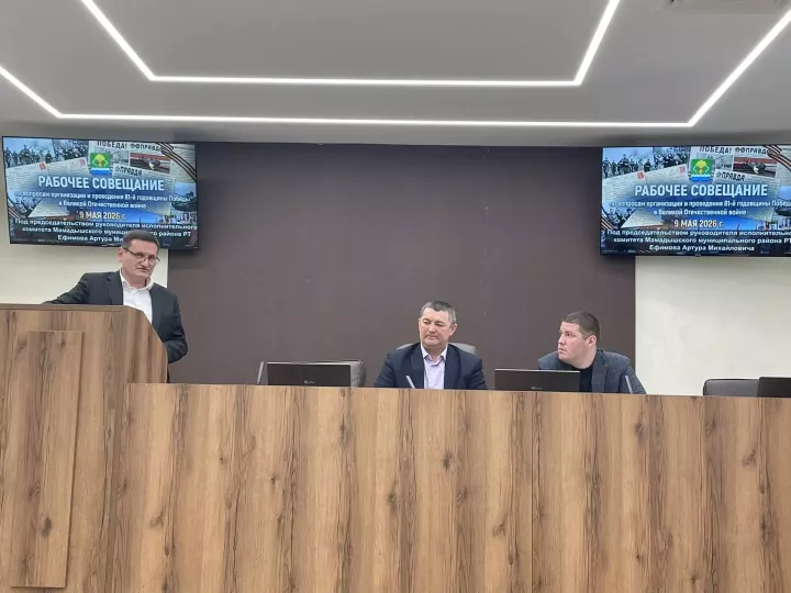 В Мамадышском районе обсудили подготовку к празднованию 81-й годовщины Победы