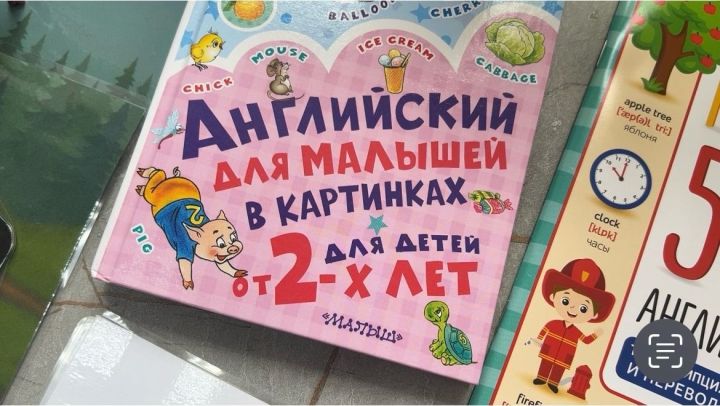 10 лет исполнилось районному проекту «Волшебный английский»