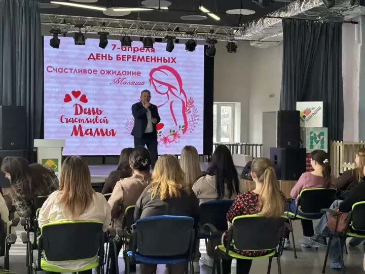 «Самое важное чудо»: в Мамадыше будущие мамы получили поддержку