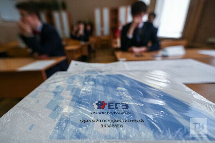 Киләсе атнадан дәүләт имтиханнары башлана: БДИ 1 июньдә үтә