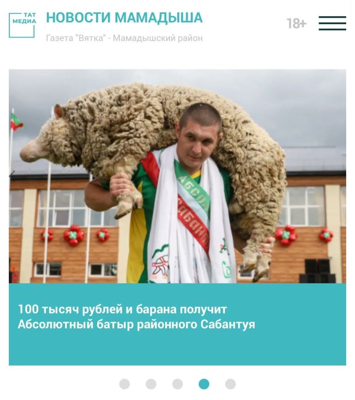 Самые читаемые новости недели на сайте «Новости Мамадыша»