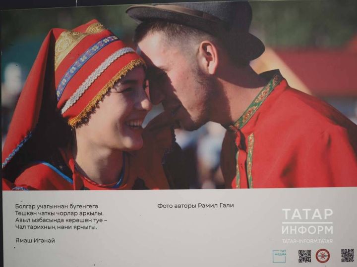 Фотовыставка о празднике «Питрау» открылась в казанском ЦУМе