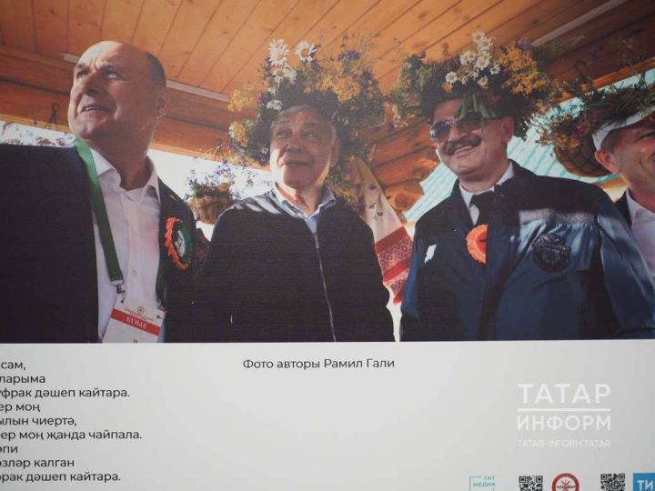 Фотовыставка о празднике «Питрау» открылась в казанском ЦУМе