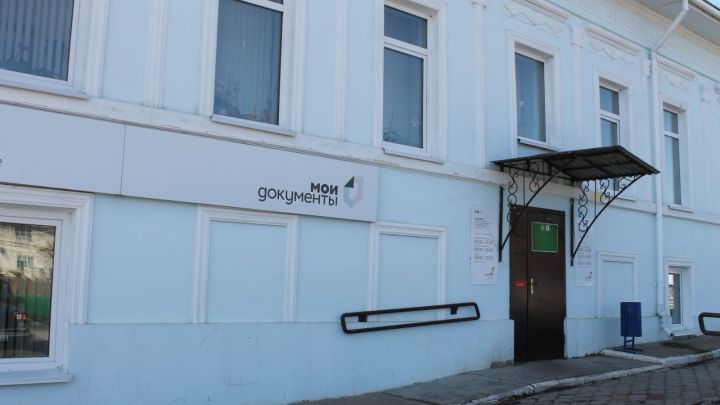В МФЦ Мамадыша принимают заявления о голосовании по месту нахождения