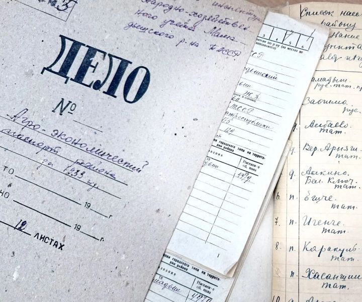 Продолжаем знакомство с агроэкономическим паспортом района 1933 года