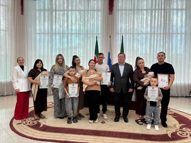 В Мамадыше состоялось торжественное вручение выплат родителям новорожденных