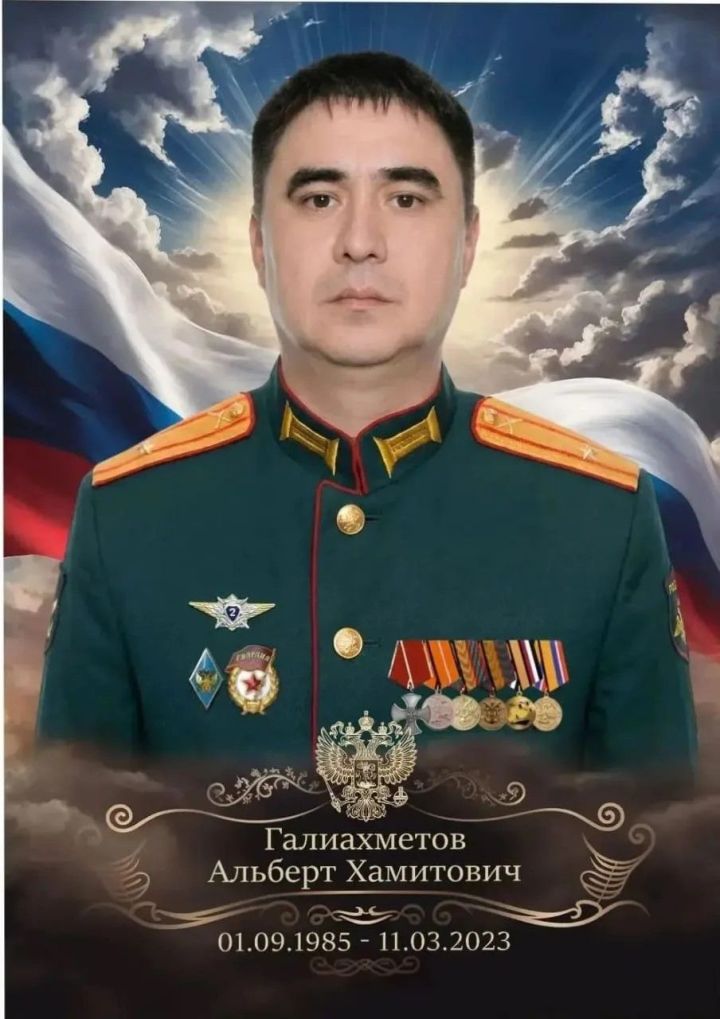 В Мамадышском районе почтили память участников СВО турниром по баскетболу