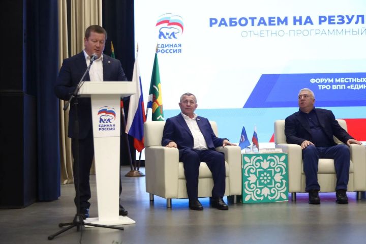 На форуме в Мамадыше рассказали о масштабном обновлении района
