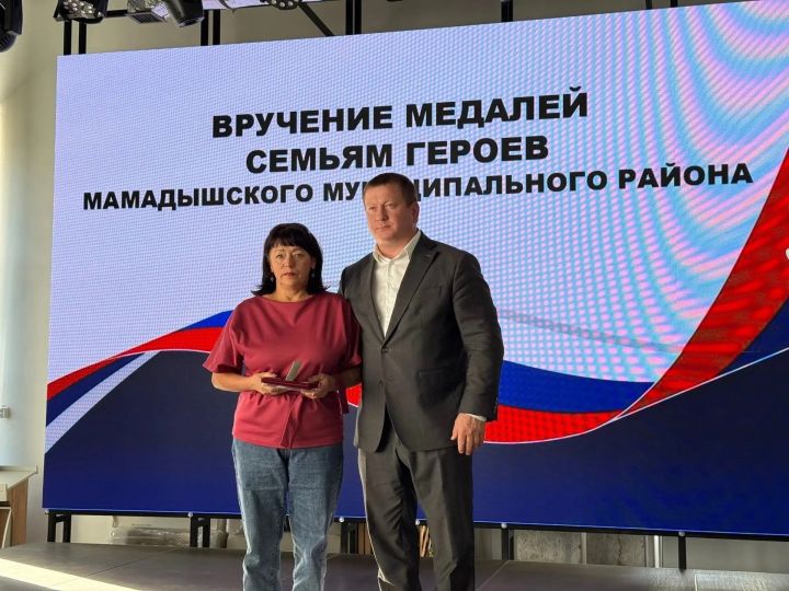 Глава Мамадышского района вручил 15 боевых наград семьям участников СВО
