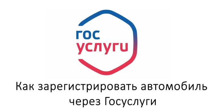 Мамадышцам рассказали, как зарегистрировать автомобиль через Госуслуги