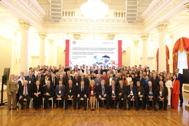 КНИТУ собрал в Казани ведущих учёных и специалистов в области спецхимии для оборонки